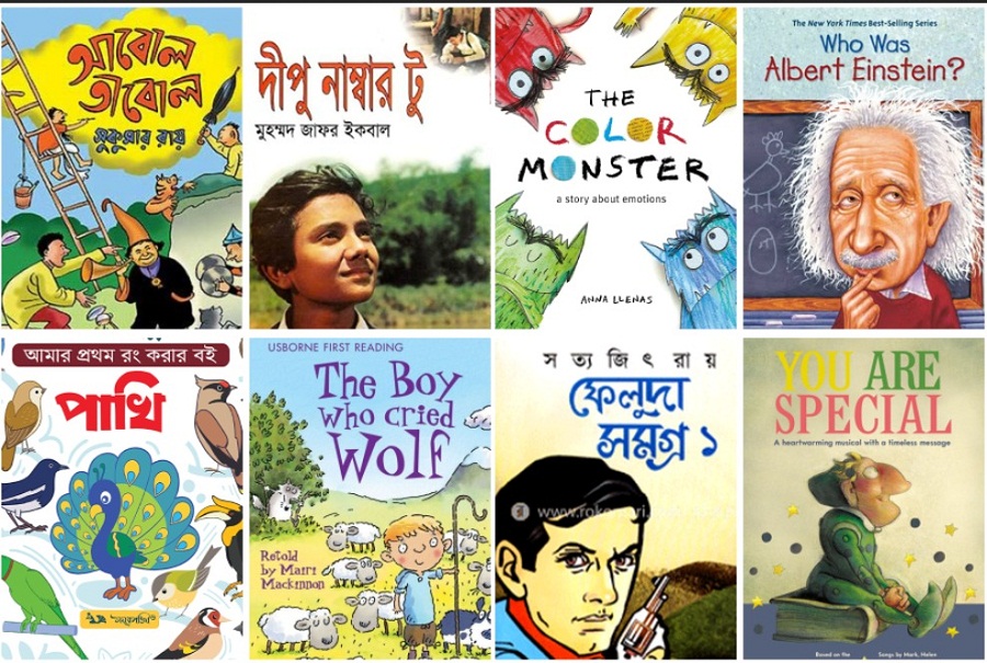 প্রতীকী ছবি