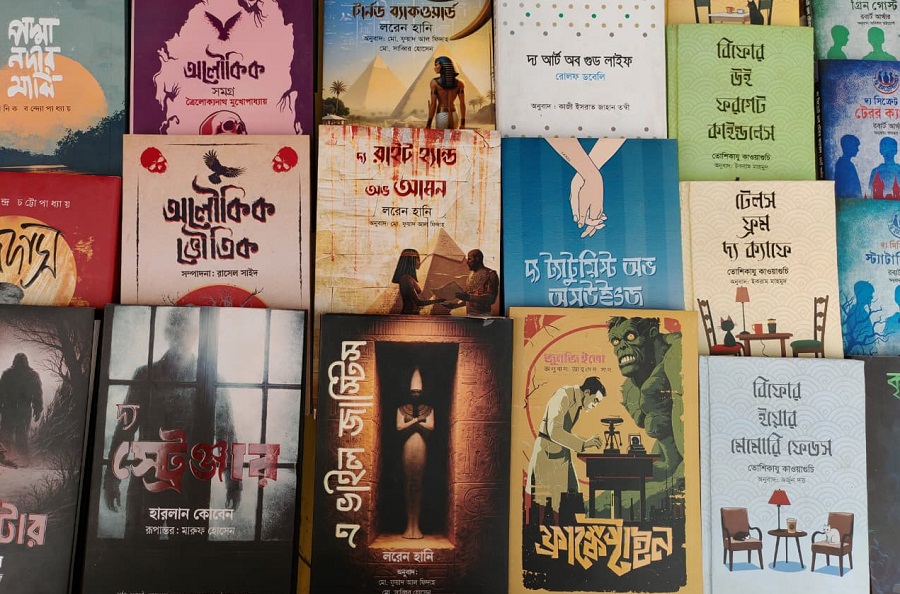 প্রতীকী ছবি